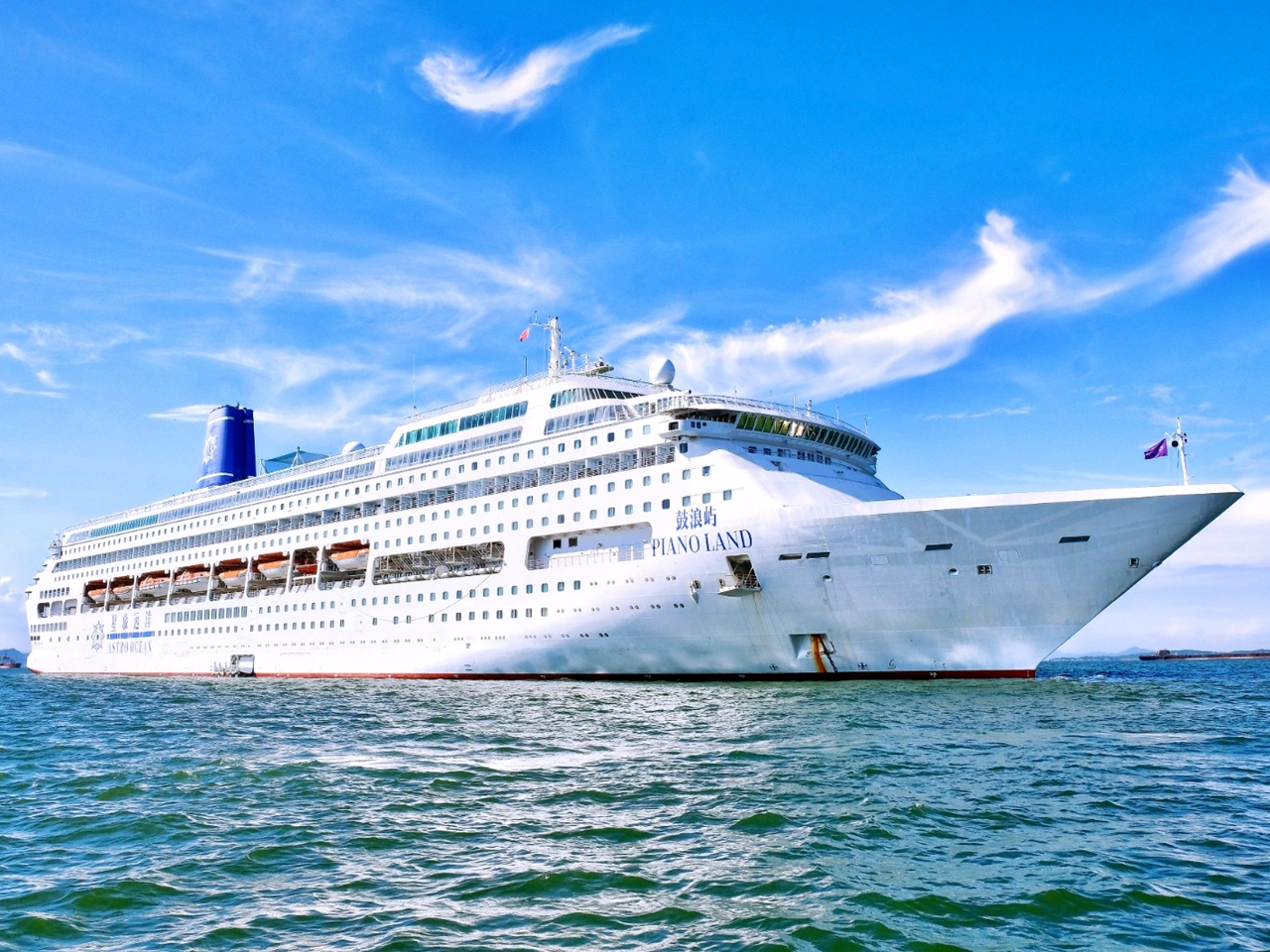 navio Corazul origem